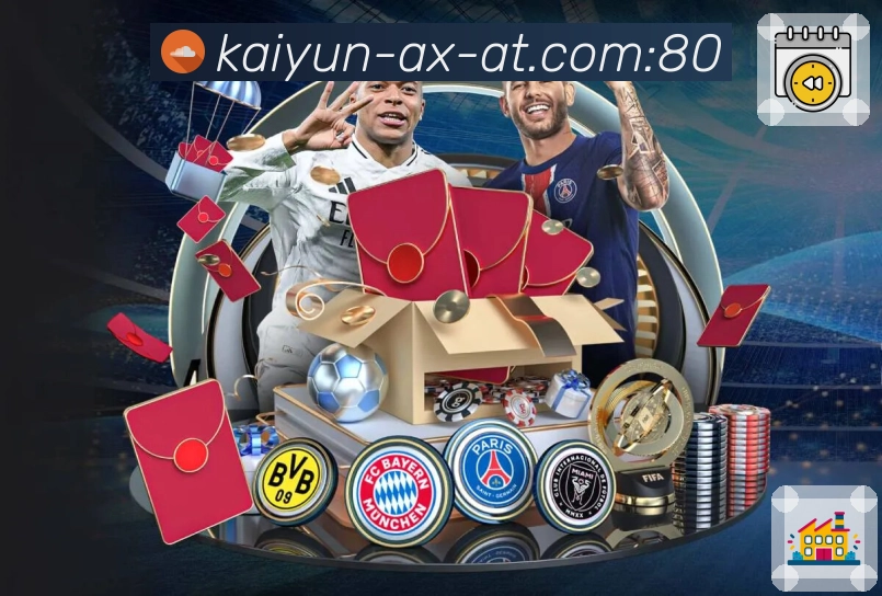 开云APP 高清赛事图