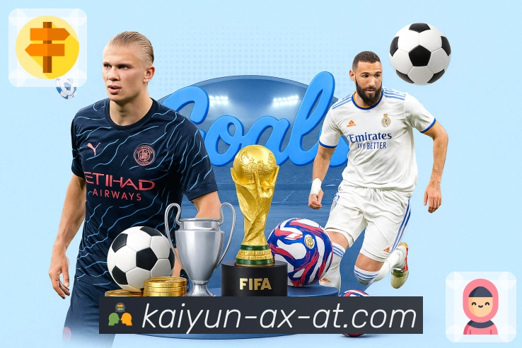 体育是热烈的，观看应该是顺滑的——开云。 图2