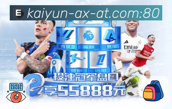 使命：用透明赢得信任